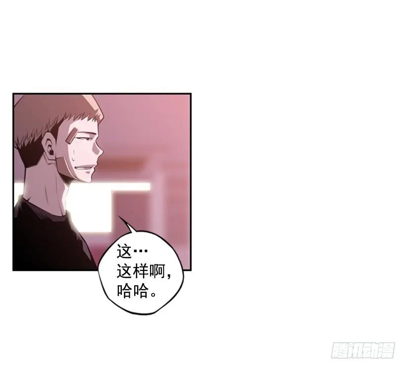 我不属于这里(1/2)-第140话