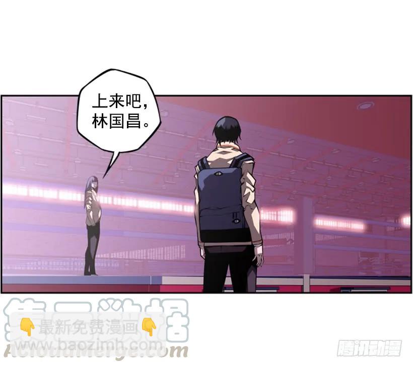 我不属于这里(1/2)-第140话