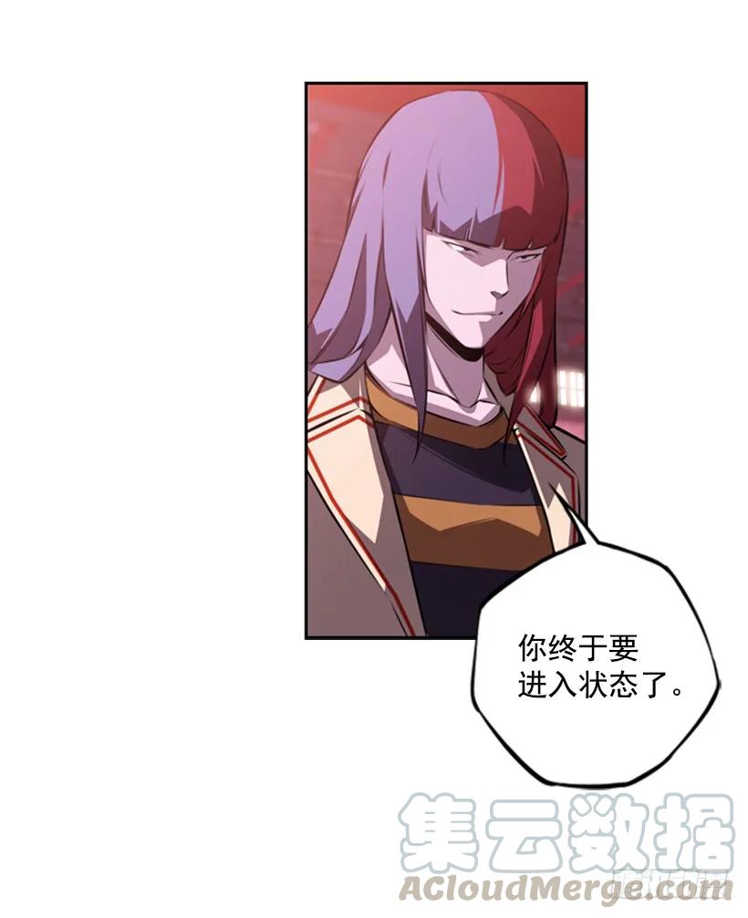 像玻璃一样碎掉(1/2)-第142话