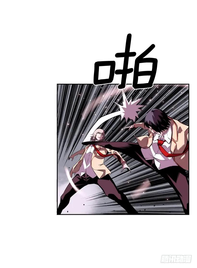 像玻璃一样碎掉(1/2)-第142话