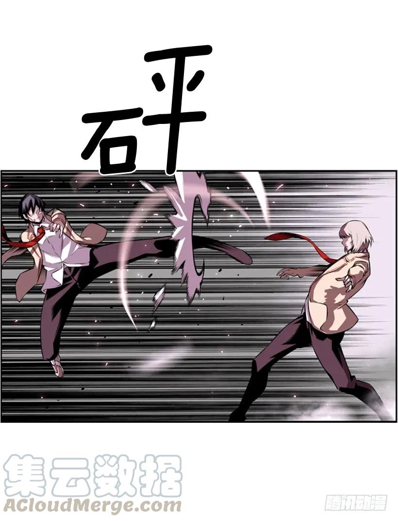 像玻璃一样碎掉(1/2)-第142话