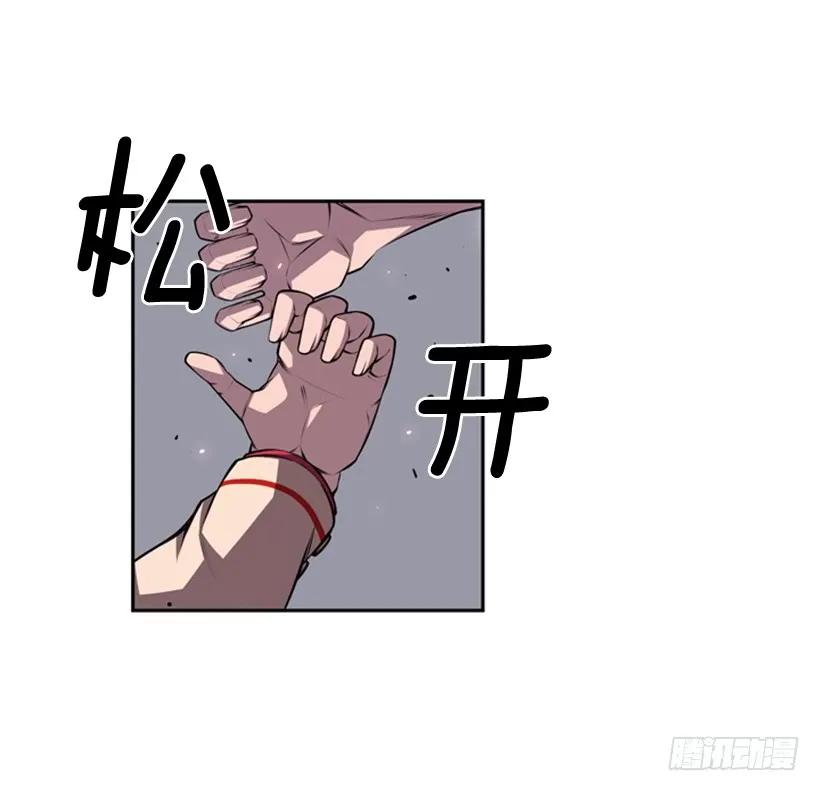 像玻璃一样碎掉(1/2)-第142话