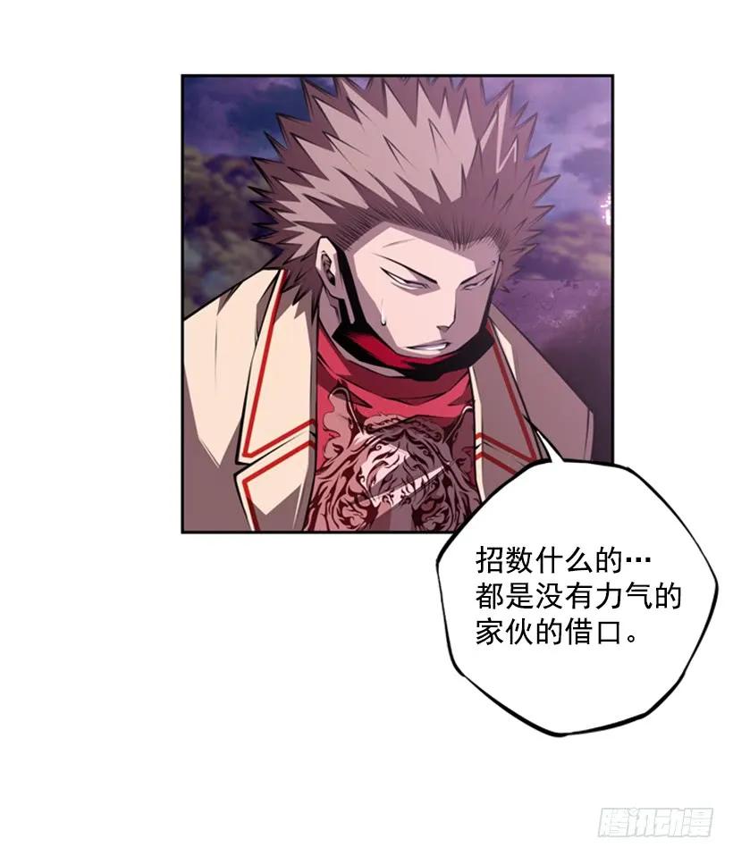 像玻璃一样碎掉(1/2)-第142话