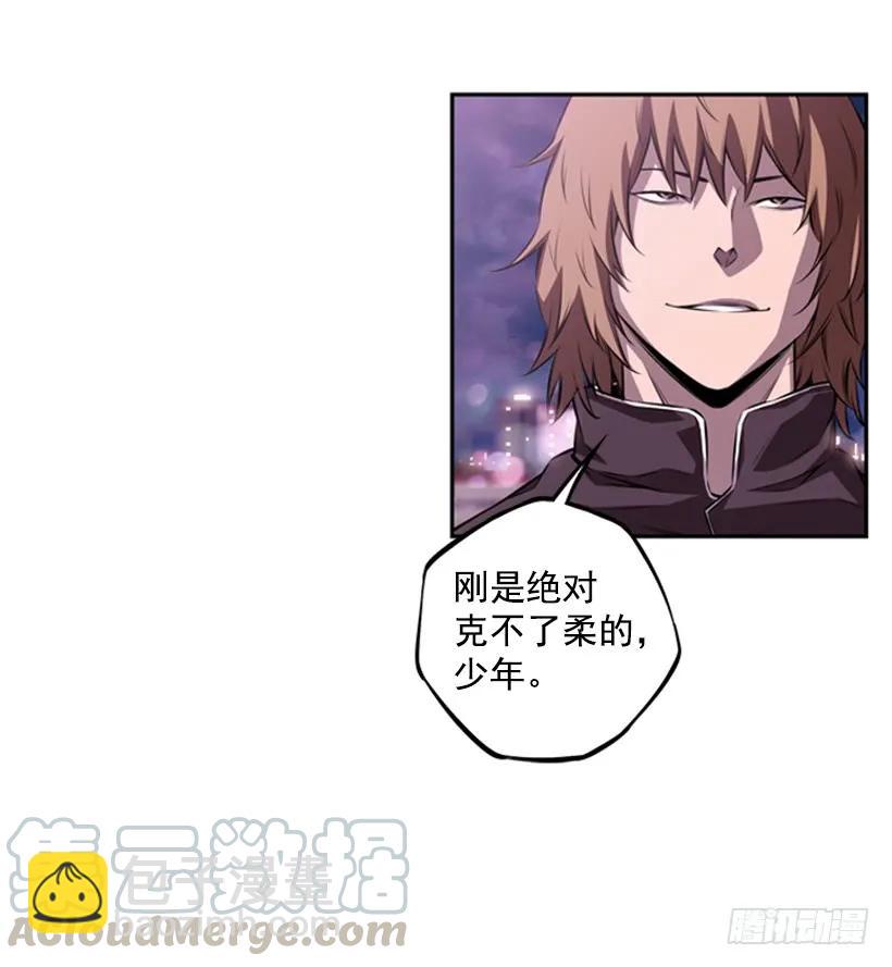 像玻璃一样碎掉(1/2)-第142话