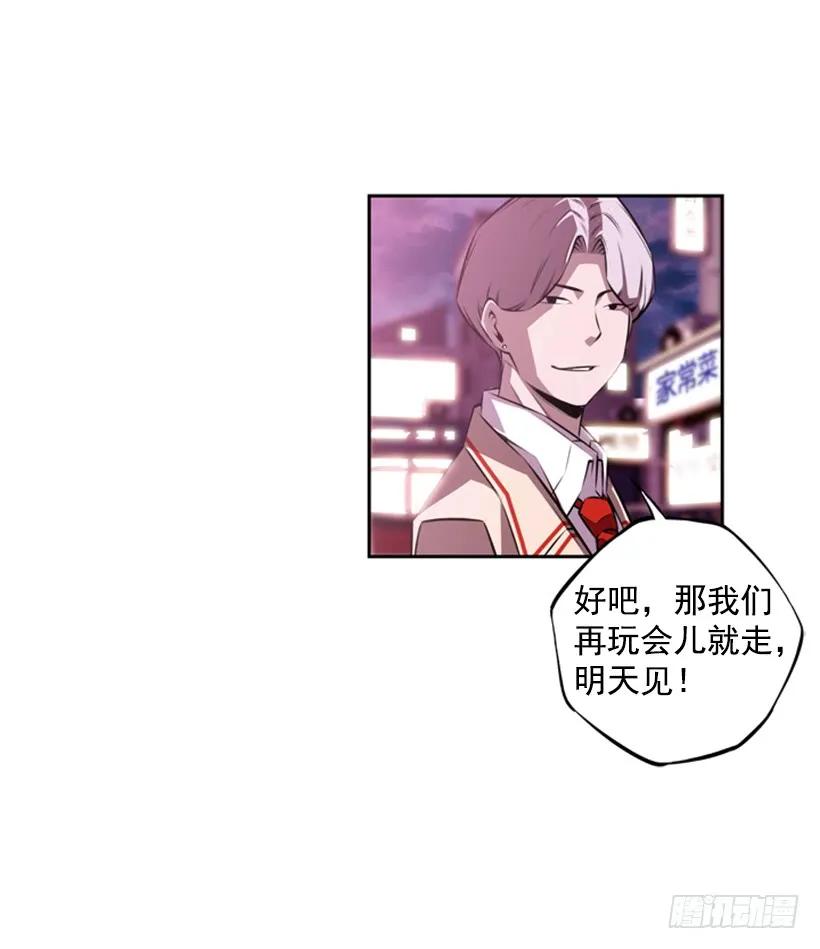 像玻璃一样碎掉(1/2)-第142话