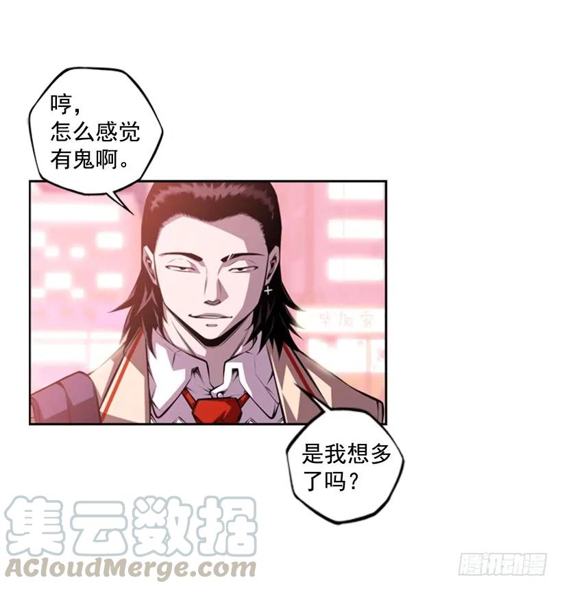 像玻璃一样碎掉(1/2)-第142话