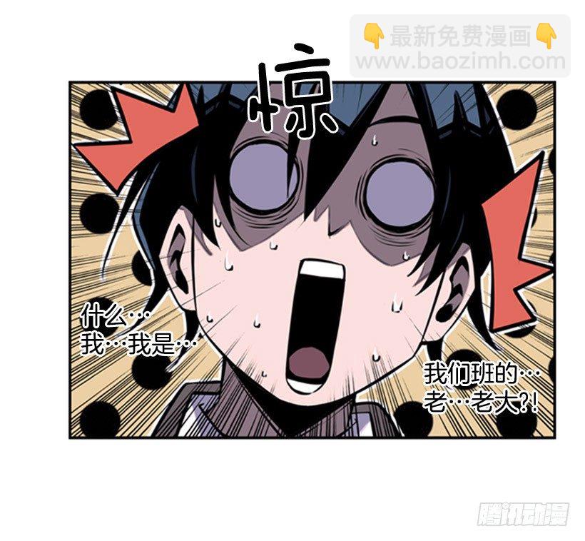 老大-第18话
