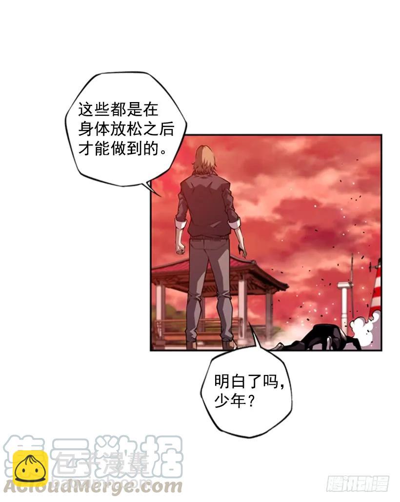 被当成幼儿园小孩(1/2)-第144话