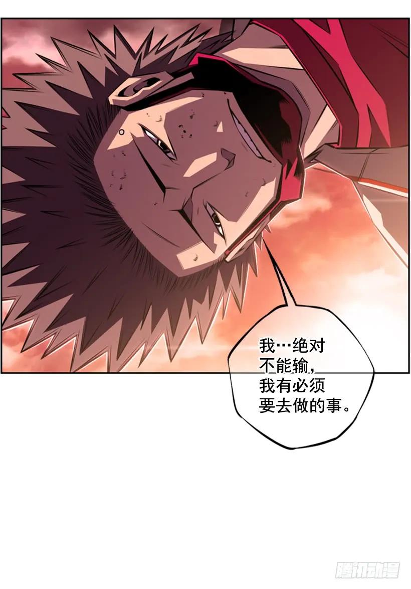 被当成幼儿园小孩(1/2)-第144话