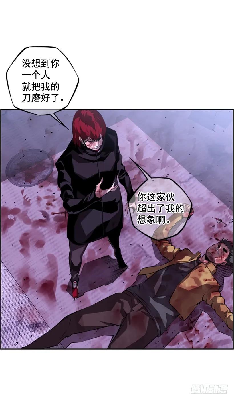 被当成幼儿园小孩(1/2)-第144话