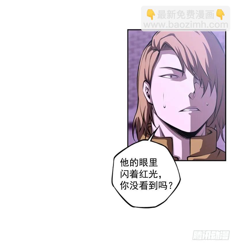 被当成幼儿园小孩(1/2)-第144话