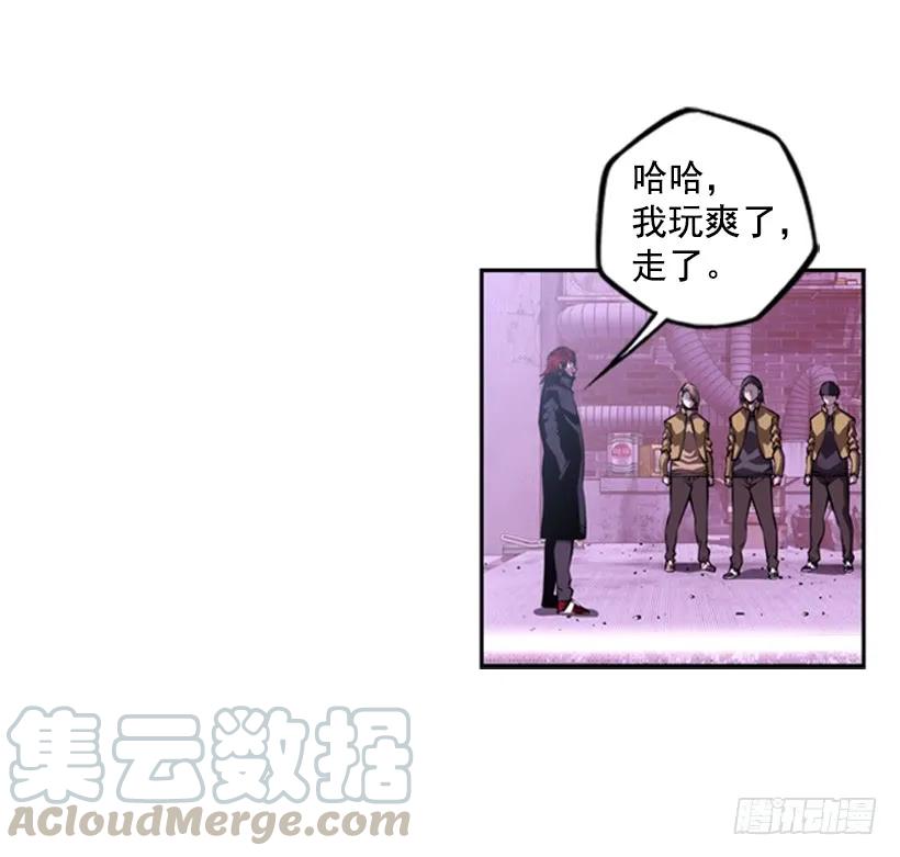 被当成幼儿园小孩(1/2)-第144话