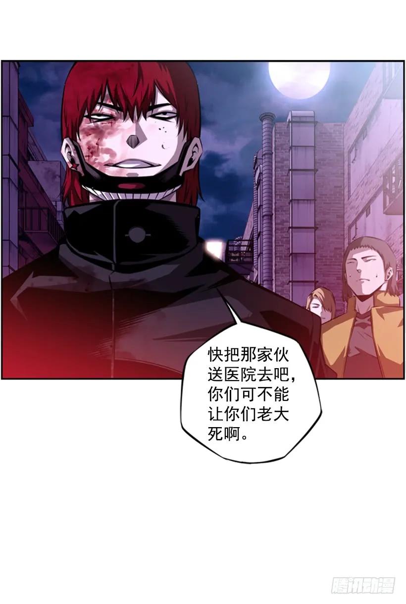 被当成幼儿园小孩(1/2)-第144话