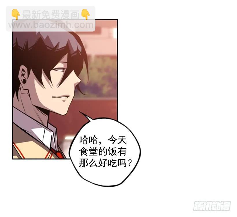 被当成幼儿园小孩(1/2)-第144话