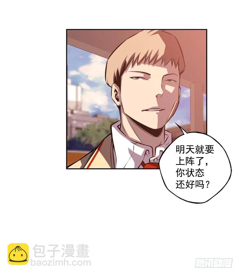 被当成幼儿园小孩(1/2)-第144话