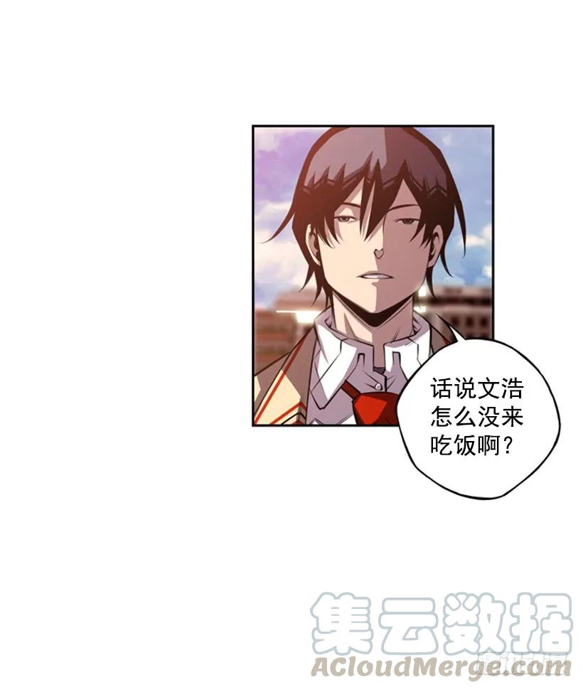 被当成幼儿园小孩(1/2)-第144话