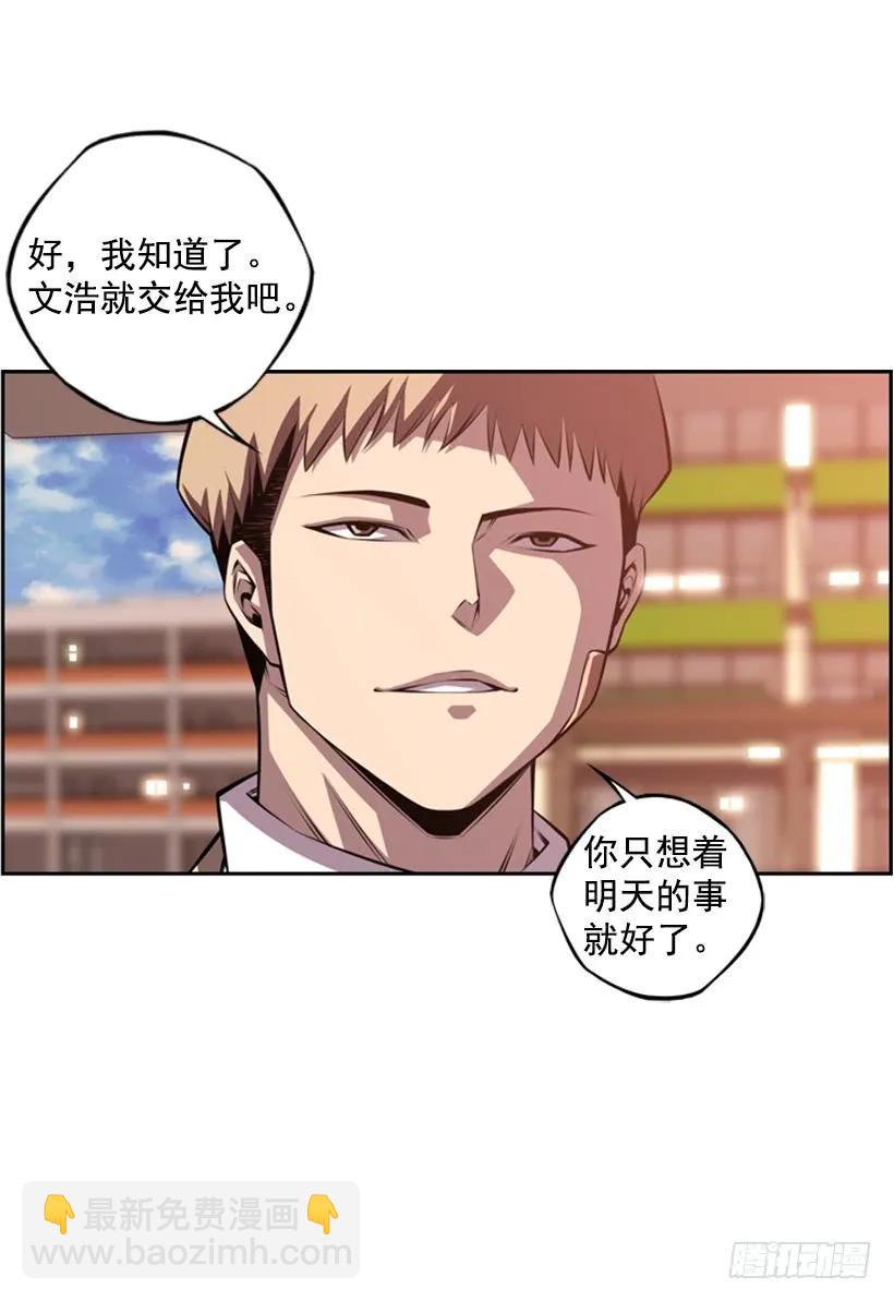 被当成幼儿园小孩(1/2)-第144话