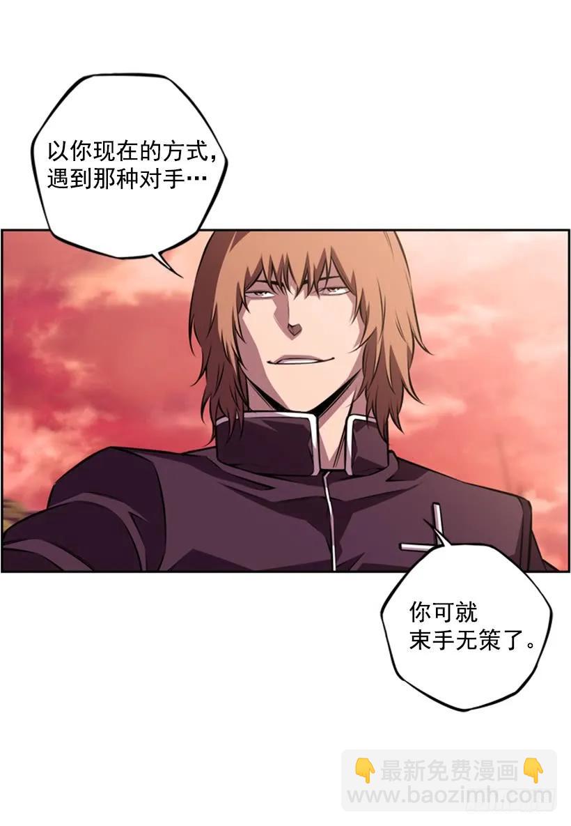 被当成幼儿园小孩(1/2)-第144话