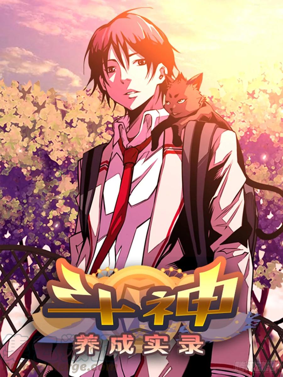 会把这些全部毁掉-第146话