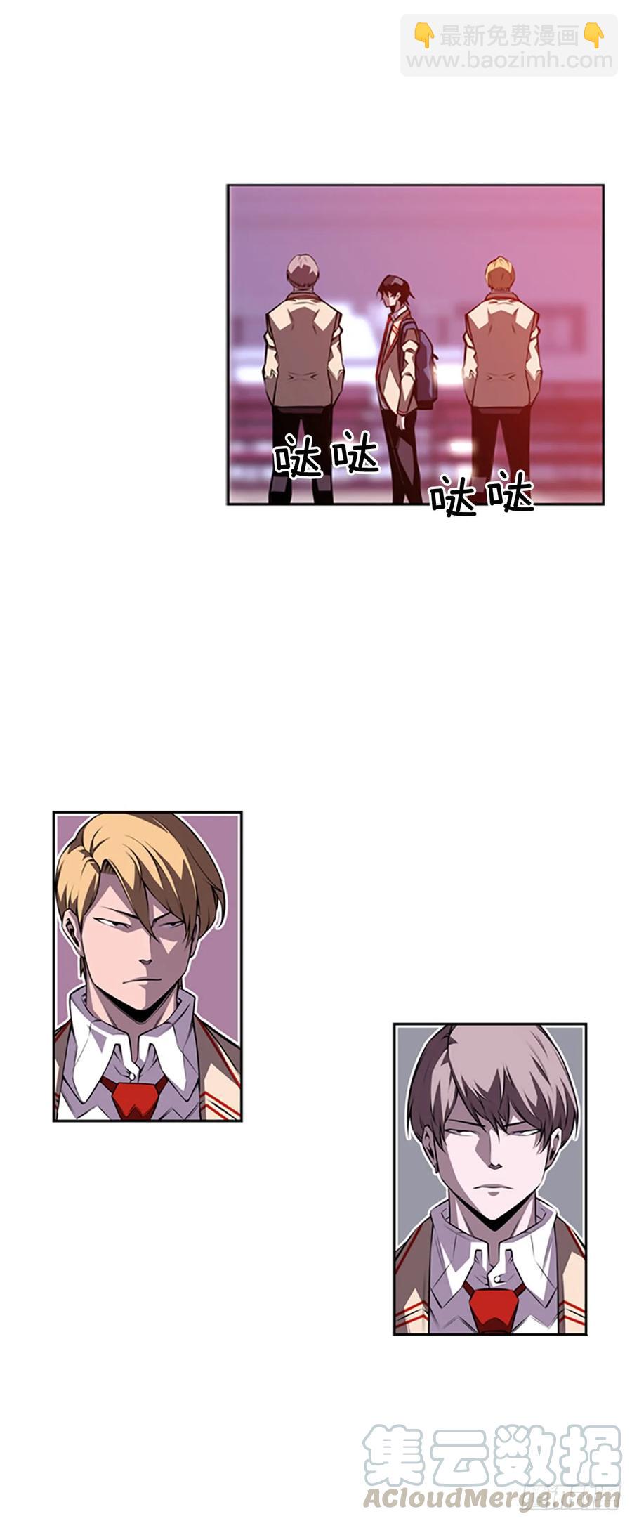 会把这些全部毁掉-第146话