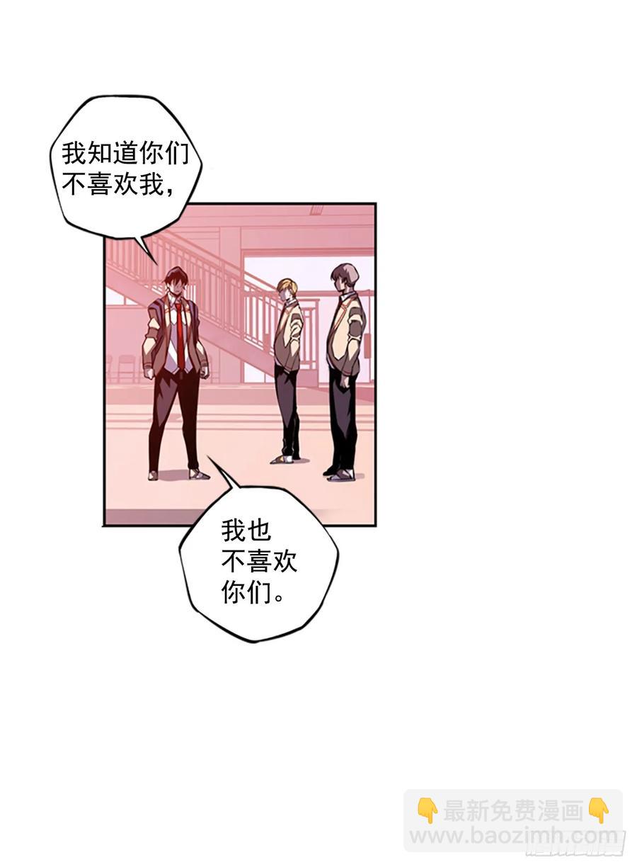 会把这些全部毁掉-第146话