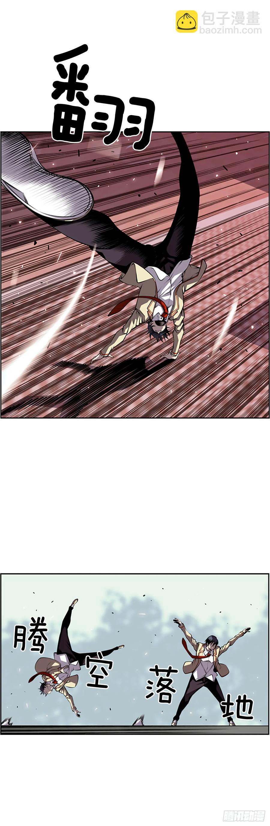 会把这些全部毁掉-第146话