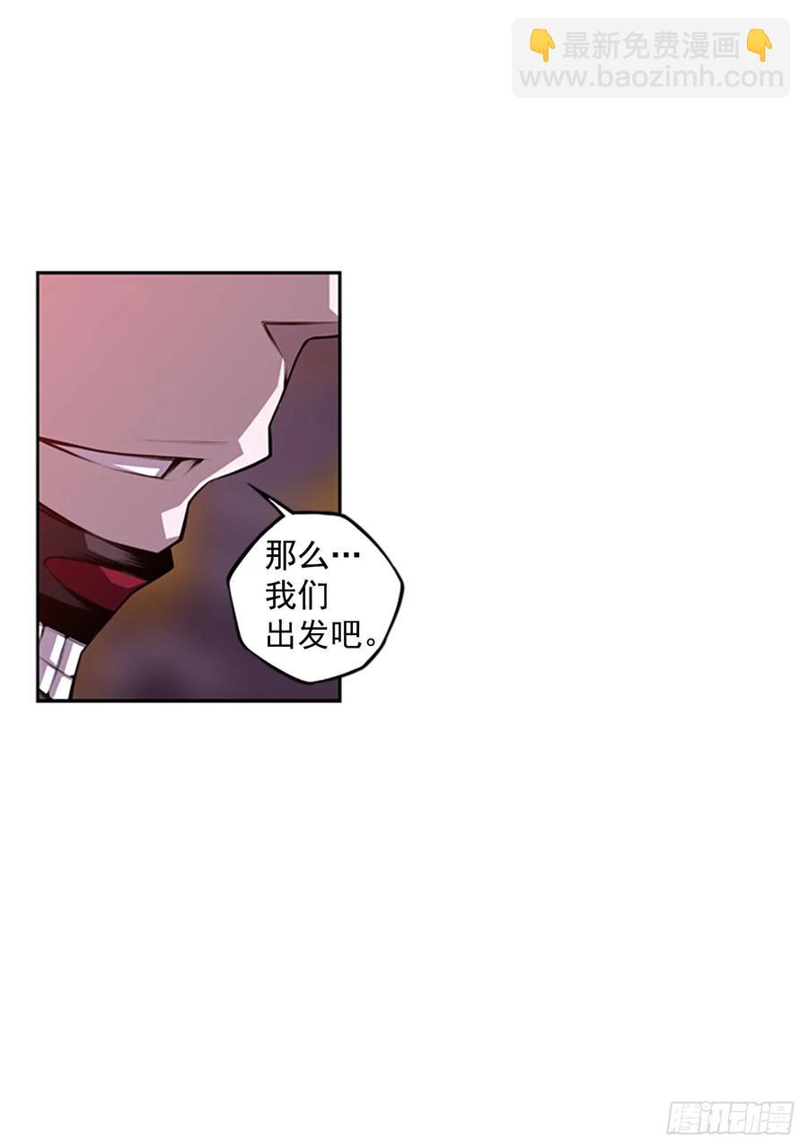 会把这些全部毁掉-第146话