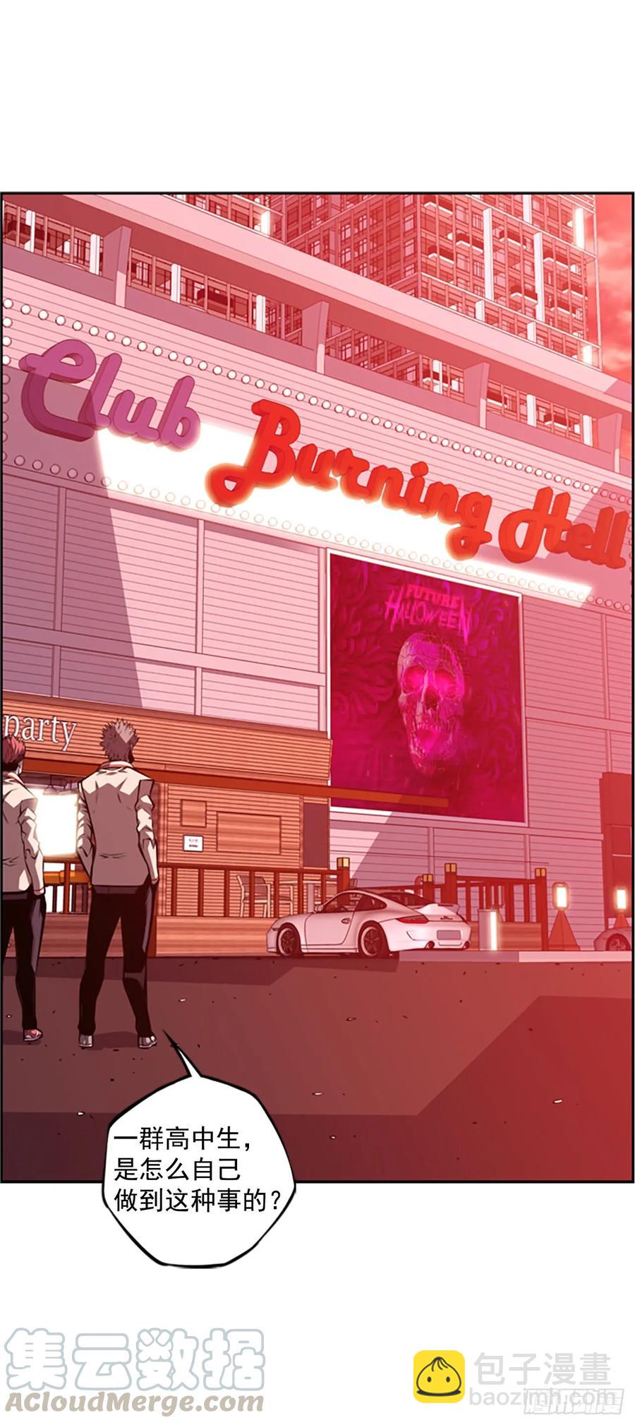 会把这些全部毁掉-第146话