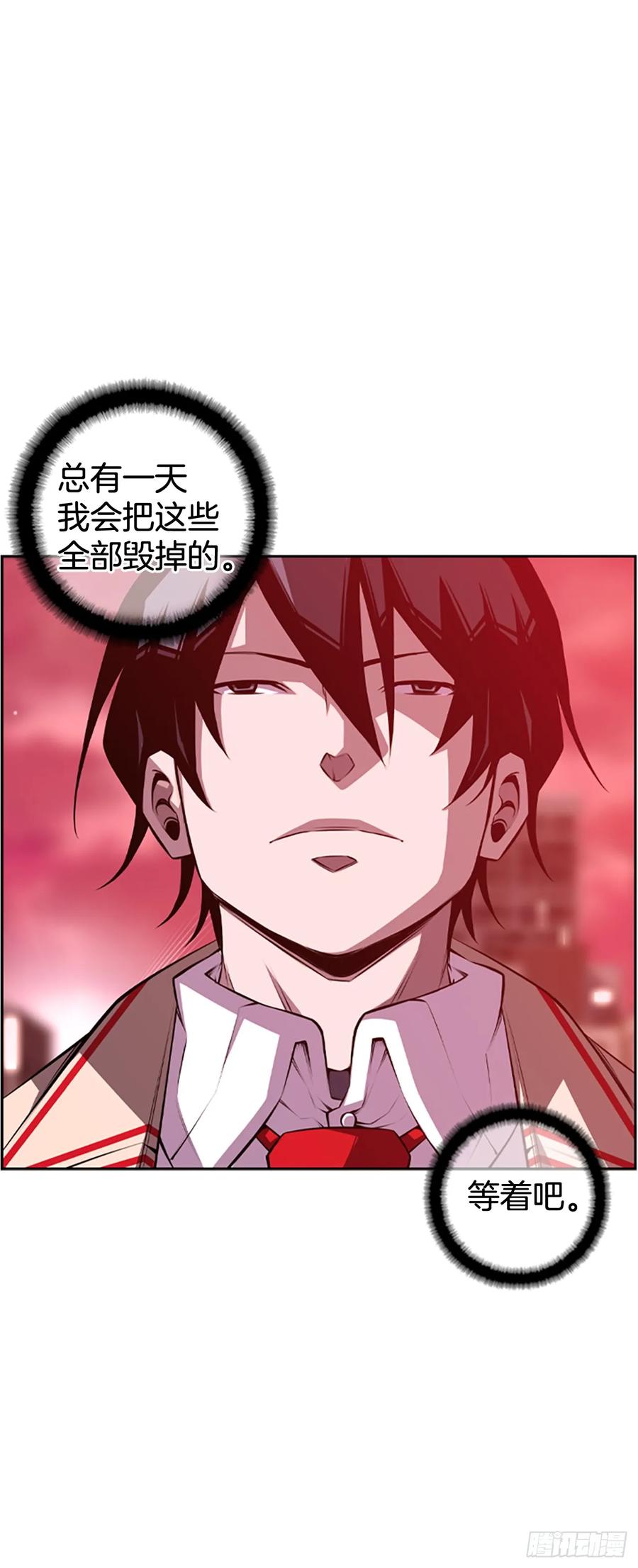 会把这些全部毁掉-第146话