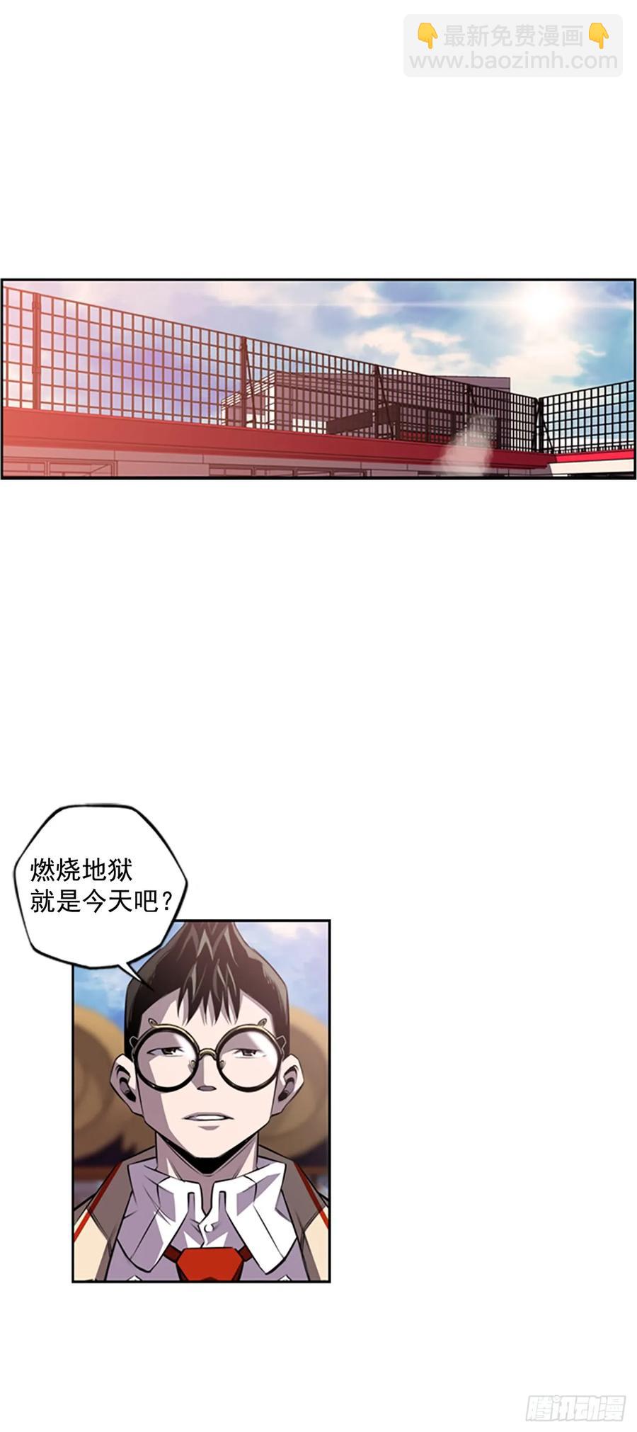 会把这些全部毁掉-第146话