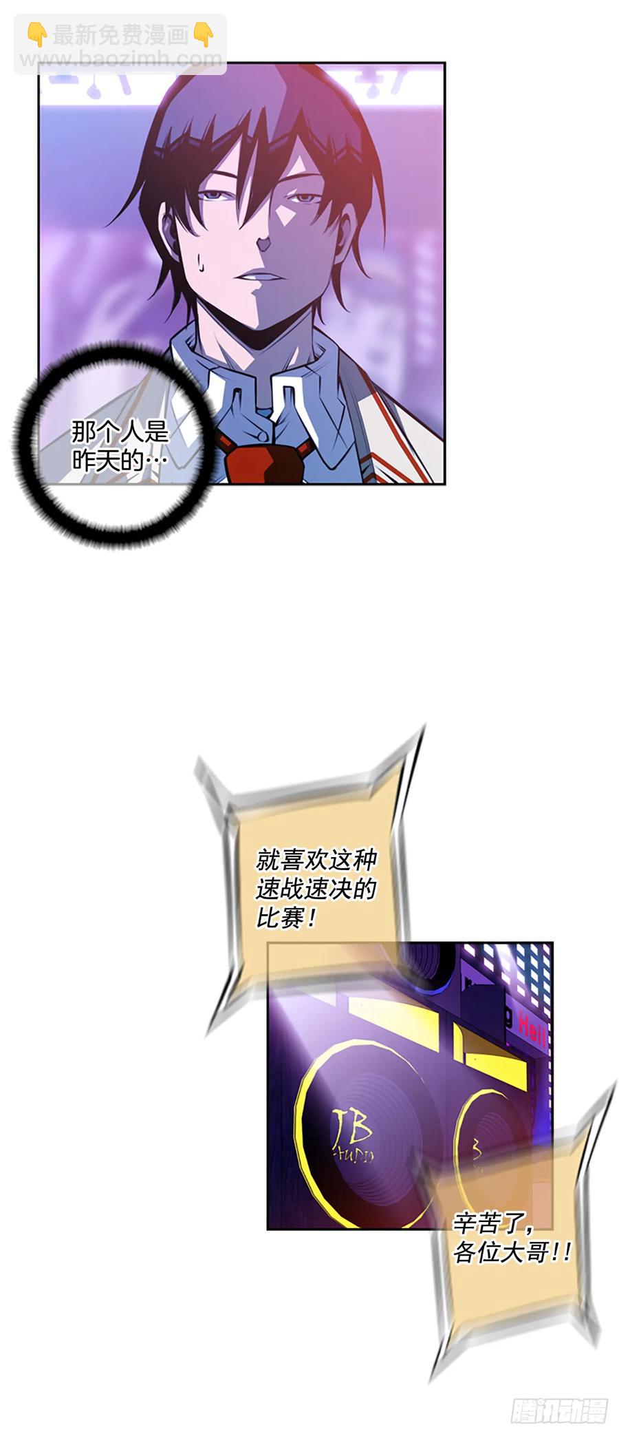 本季完结(1/2)-第148话