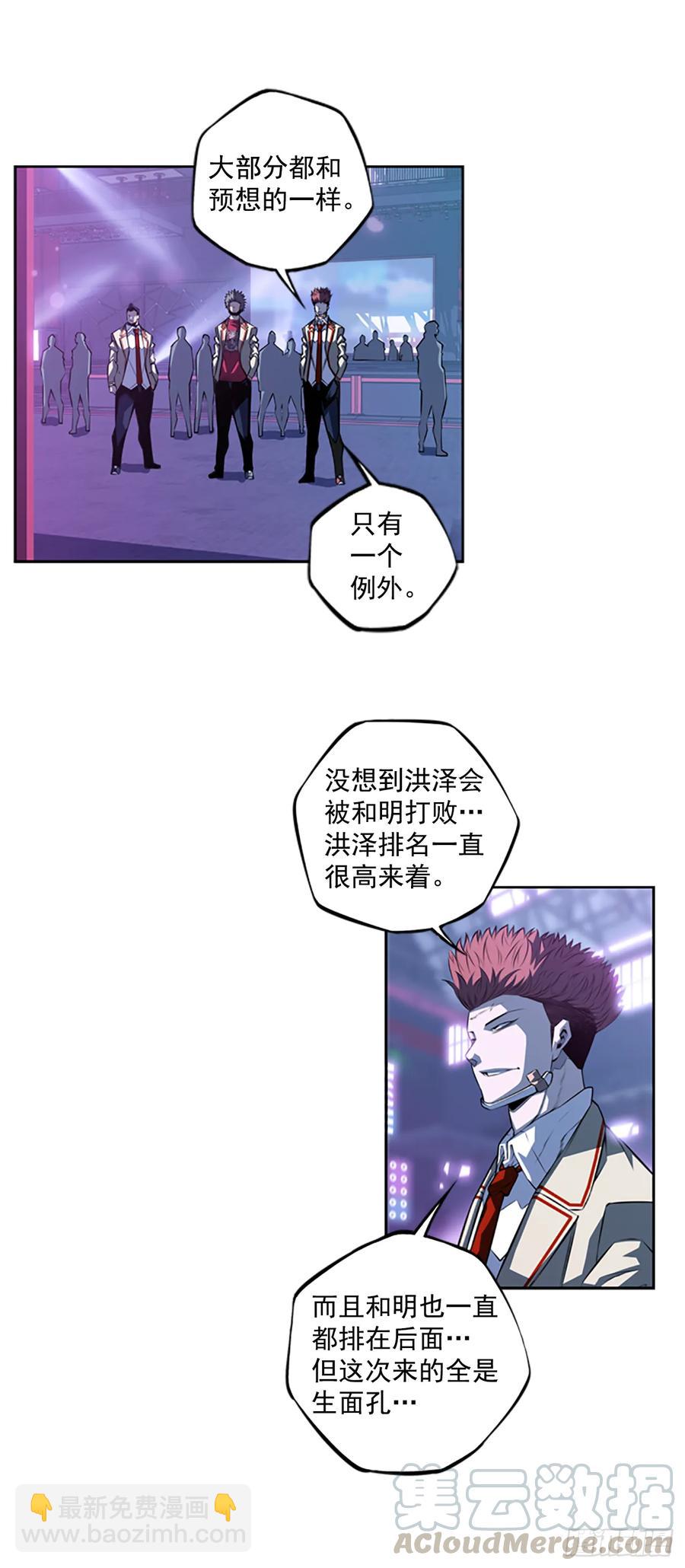 本季完结(1/2)-第148话