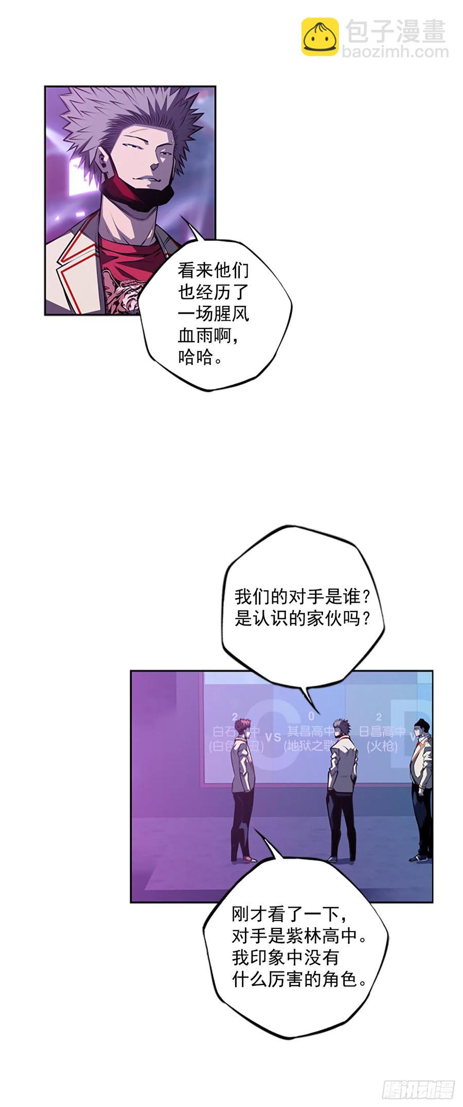 本季完结(1/2)-第148话