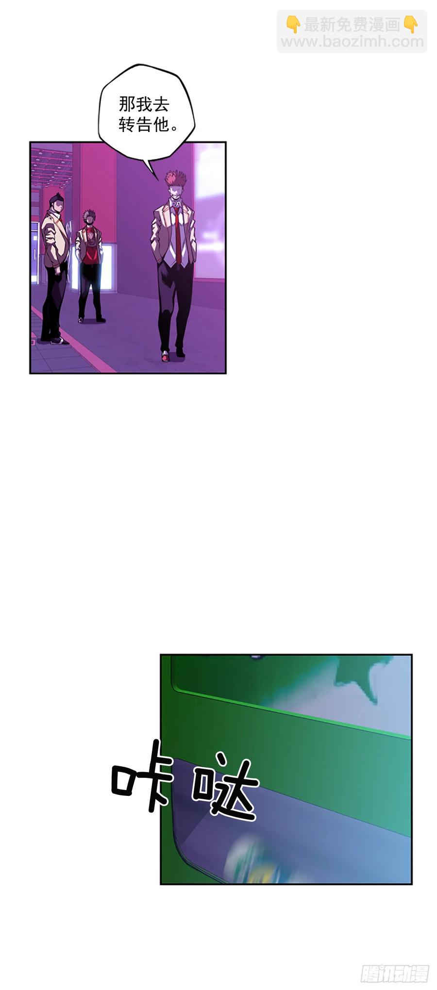 本季完结(1/2)-第148话