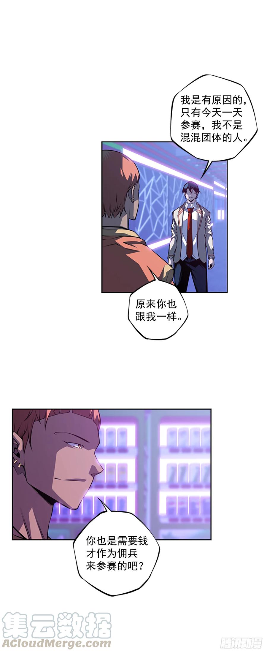 本季完结(1/2)-第148话