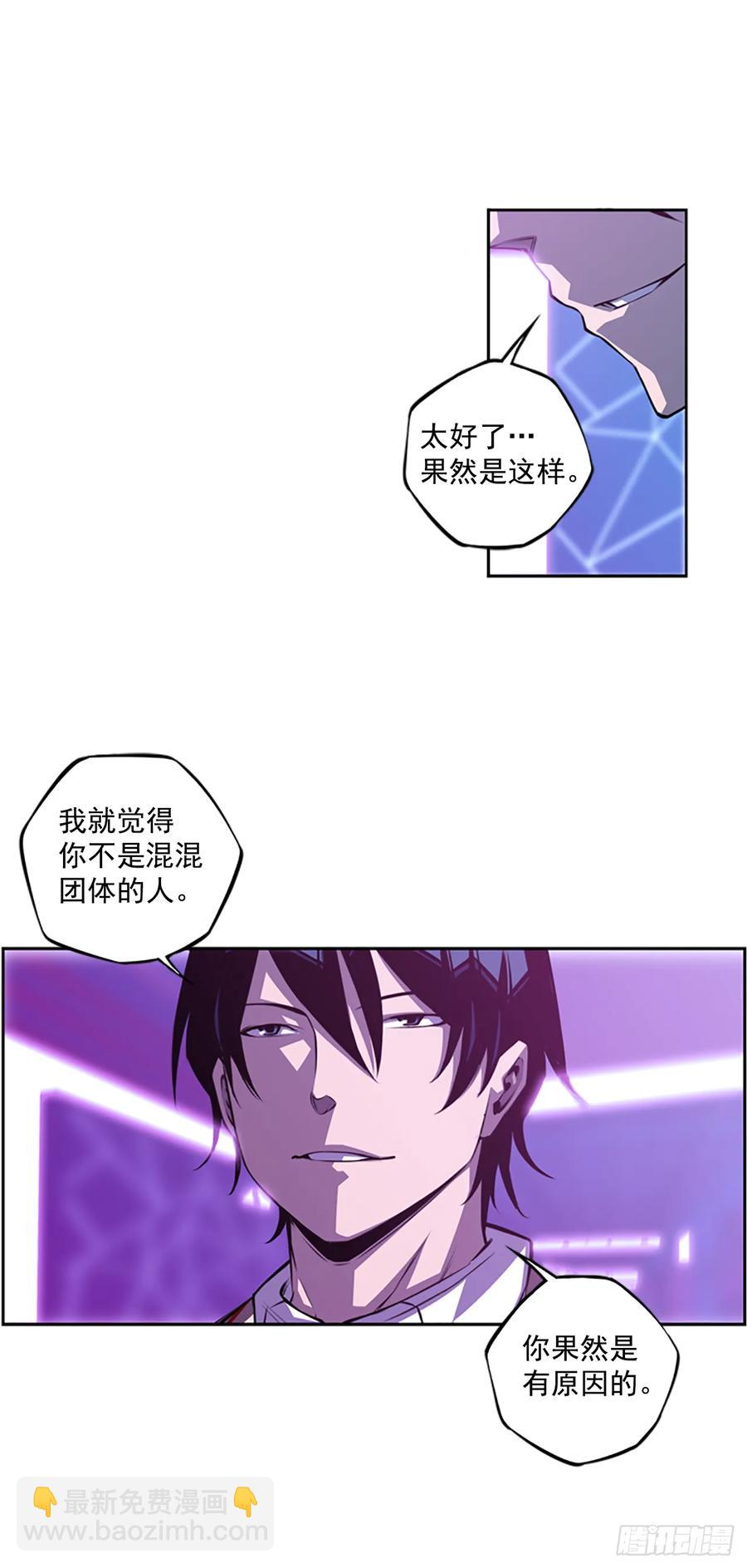 本季完结(1/2)-第148话