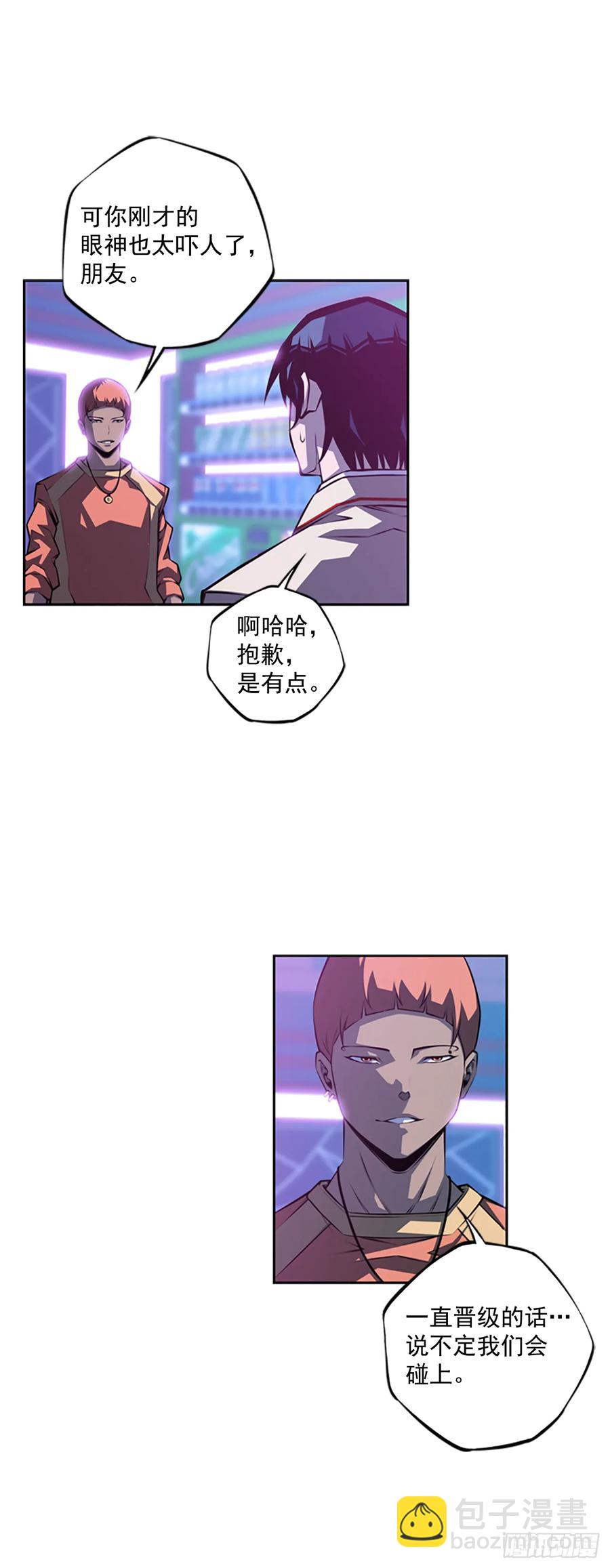 本季完结(1/2)-第148话