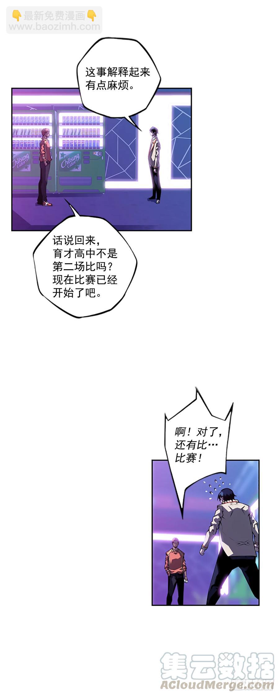 本季完结(1/2)-第148话