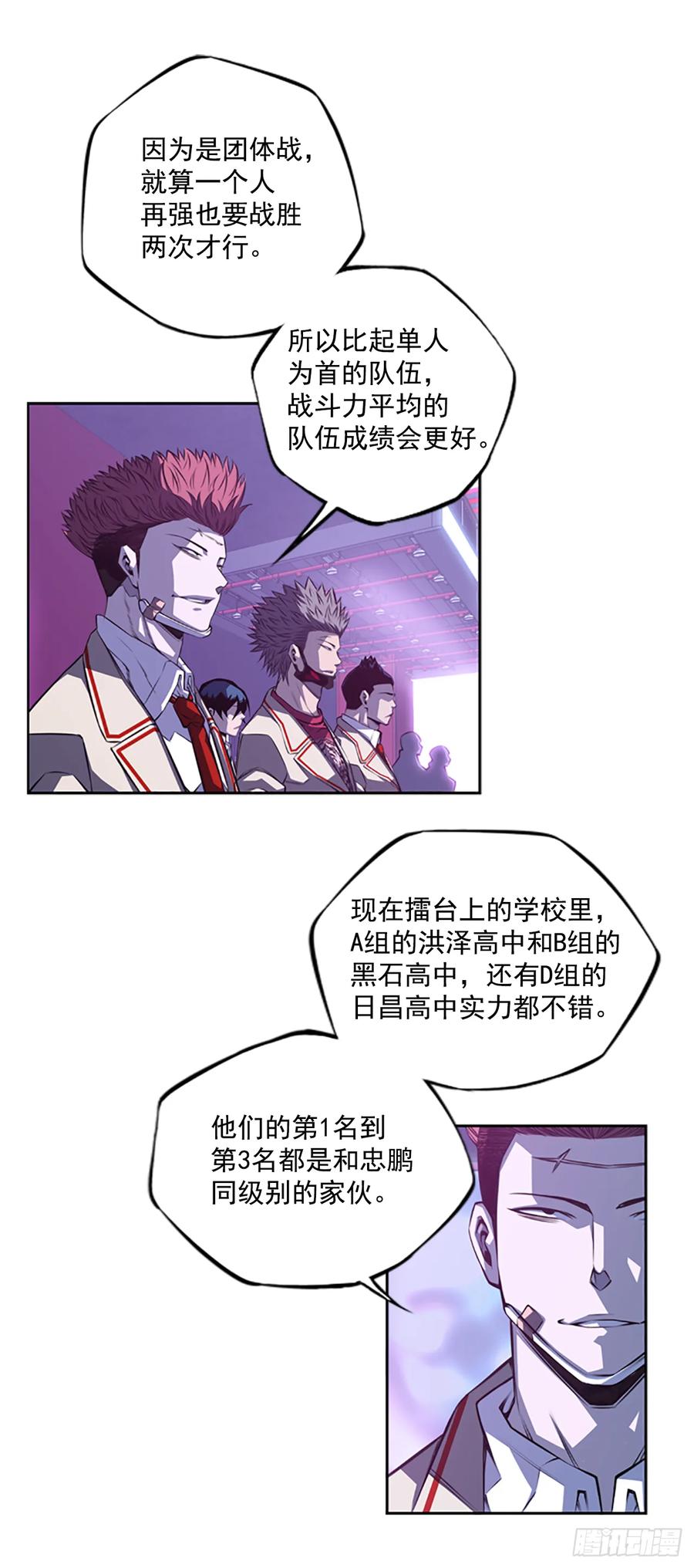 本季完结(1/2)-第148话