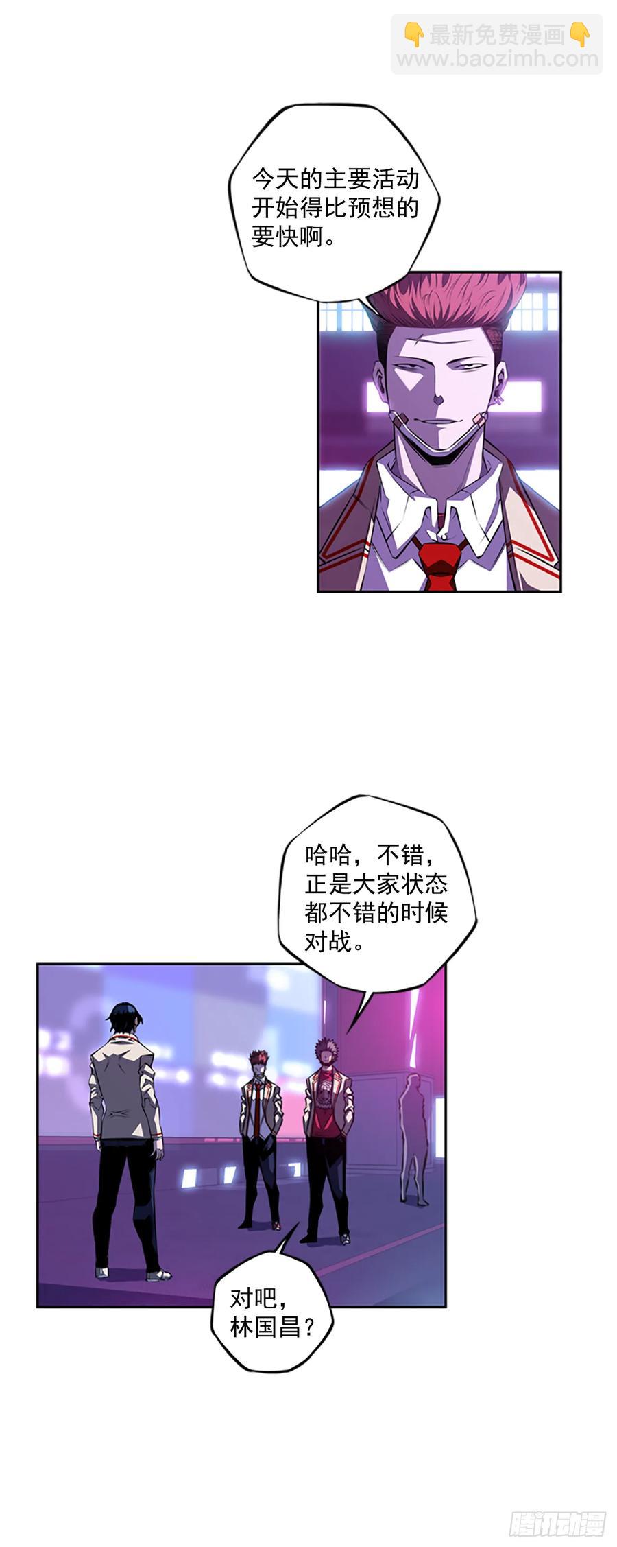 本季完结(1/2)-第148话