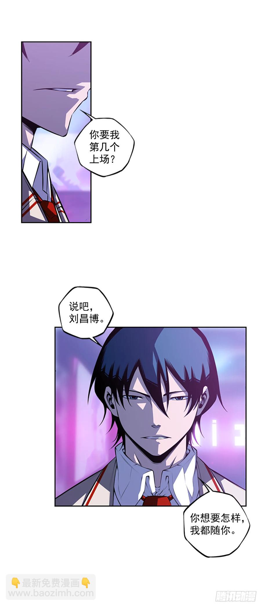 本季完结(1/2)-第148话