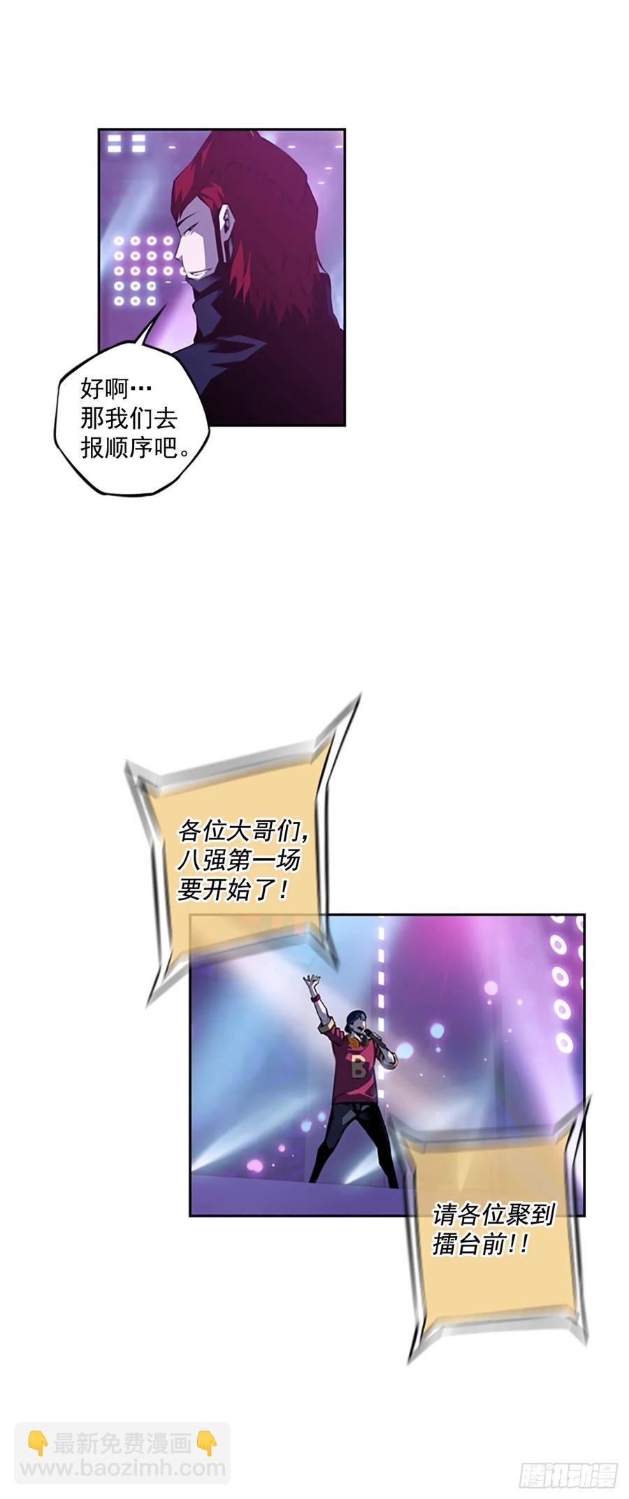 本季完结(1/2)-第148话