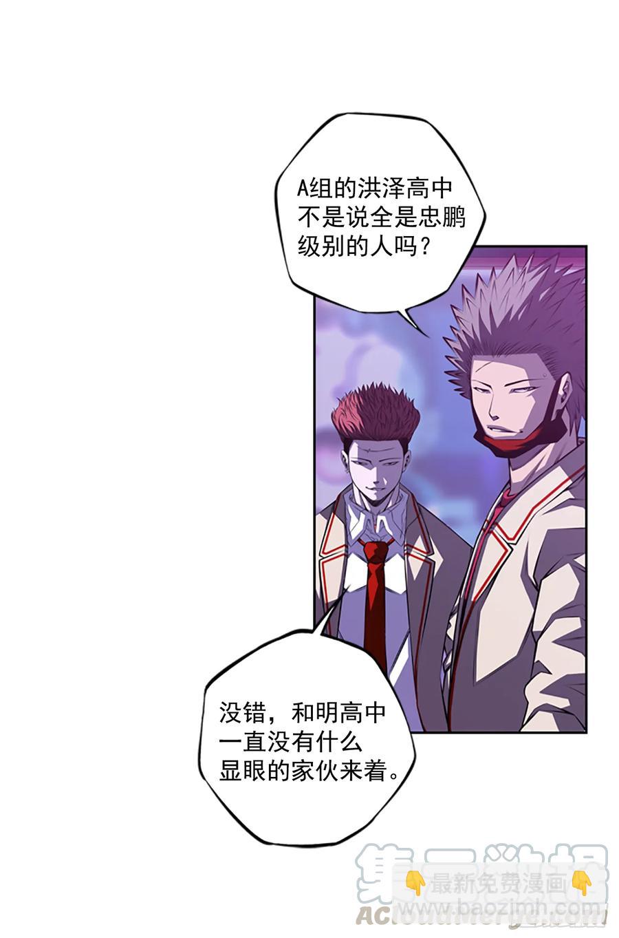 本季完结(1/2)-第148话