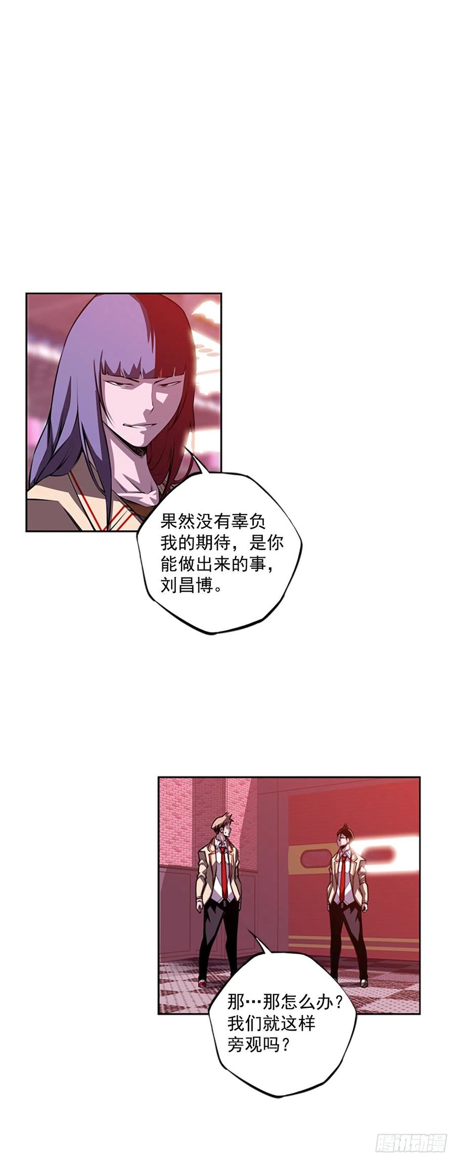 焱堂vs文浩（1）-第70话