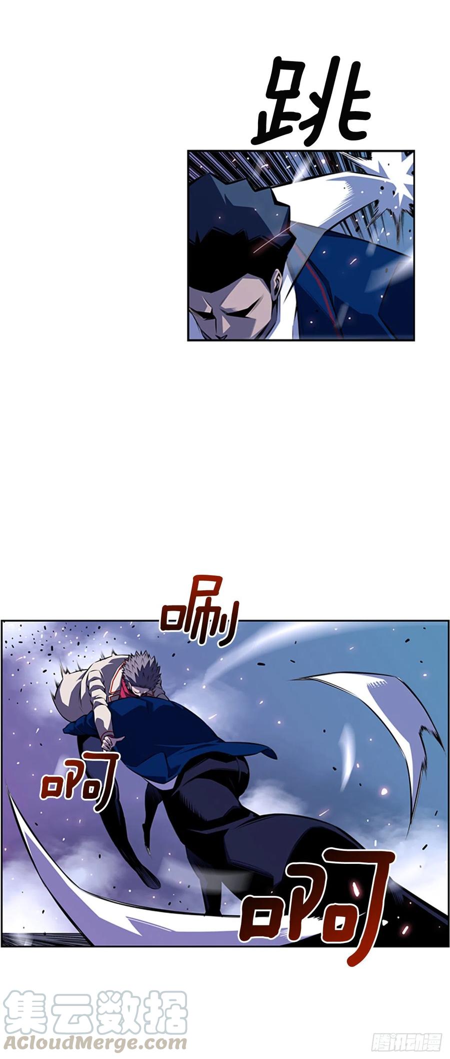 焱堂vs文浩（1）-第70话