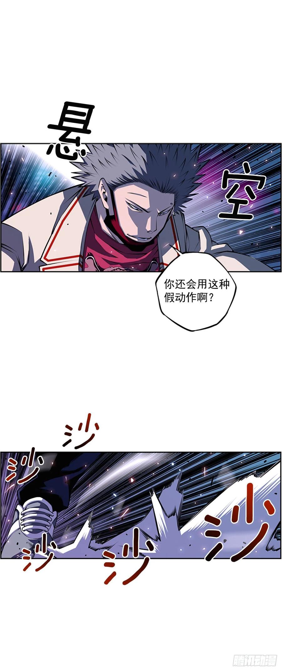 焱堂vs文浩（1）-第70话