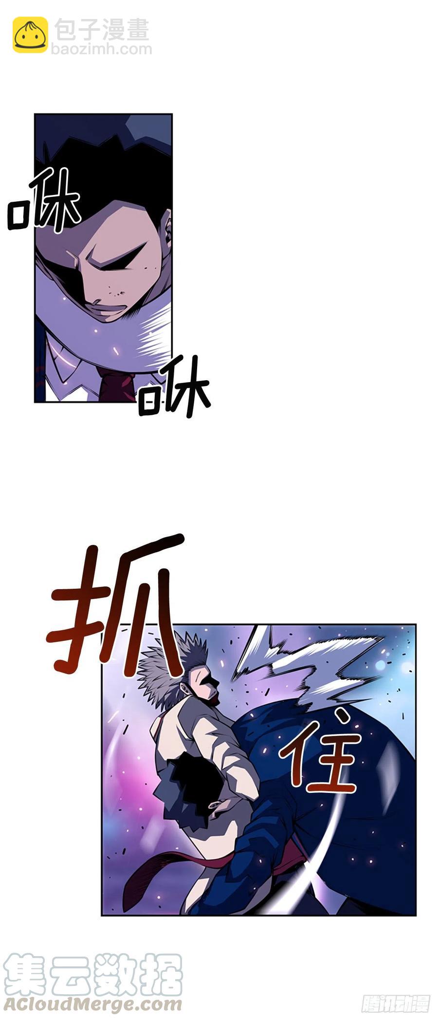 焱堂vs文浩（1）-第70话