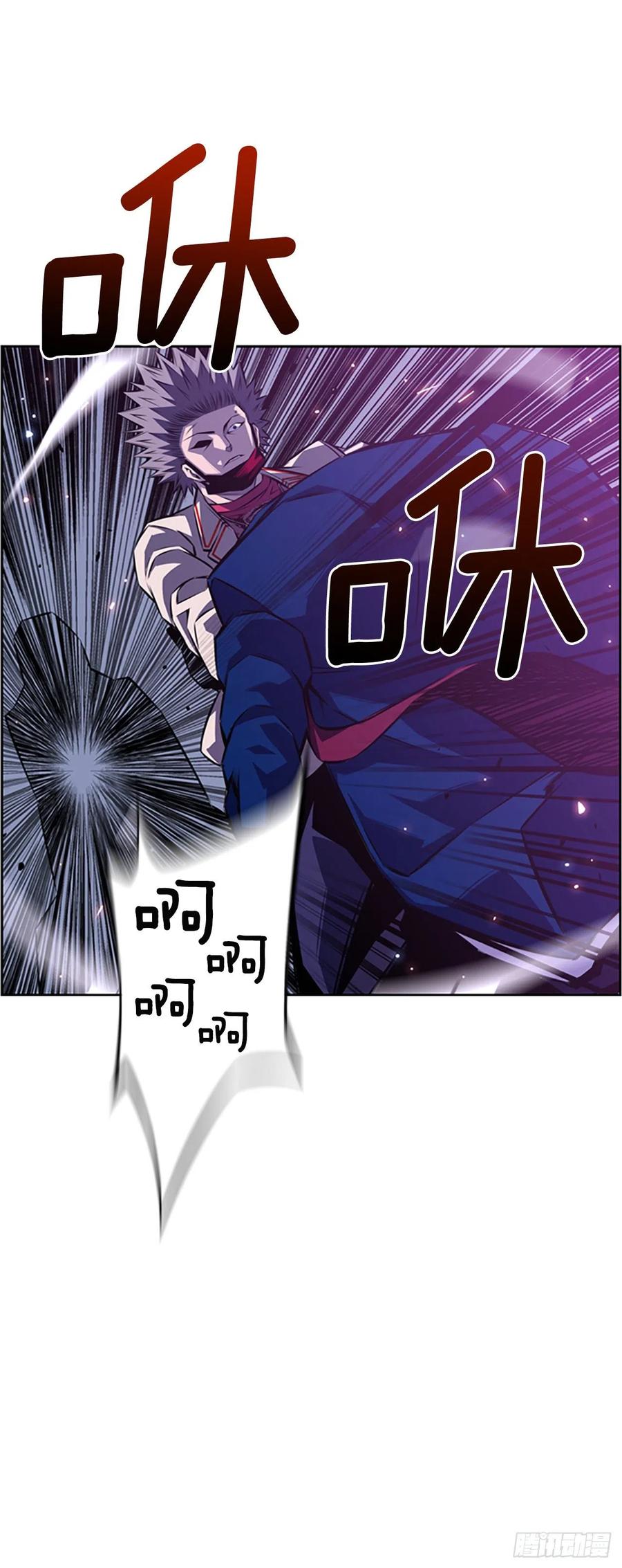 焱堂vs文浩（1）-第70话