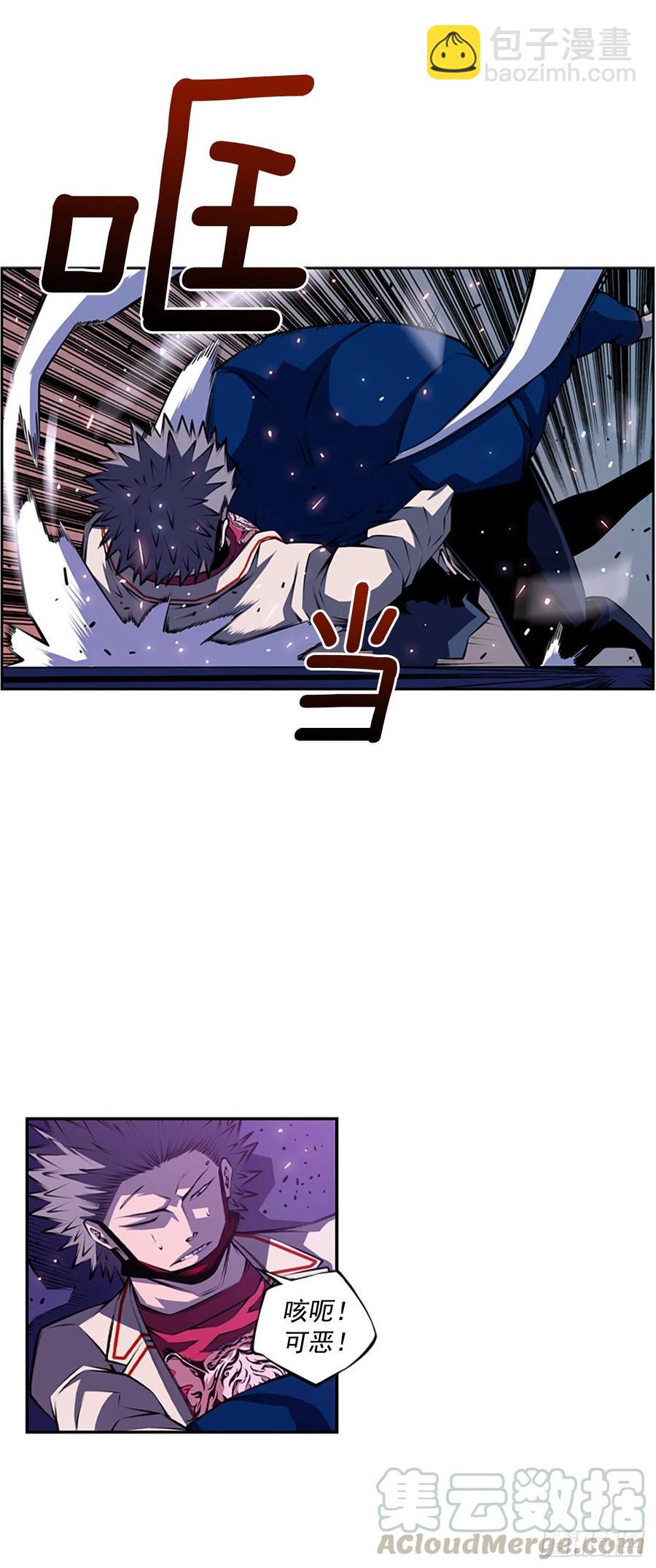 焱堂vs文浩（1）-第70话