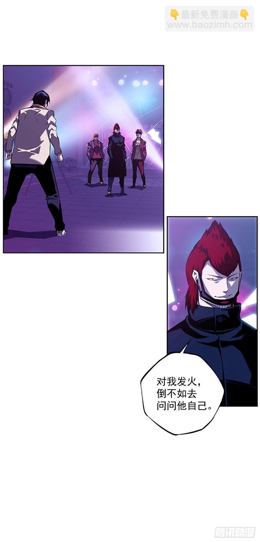 焱堂vs文浩（1）-第70话